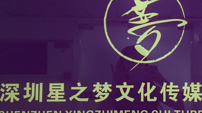 直播代运营与自播：效果差异与策略解析