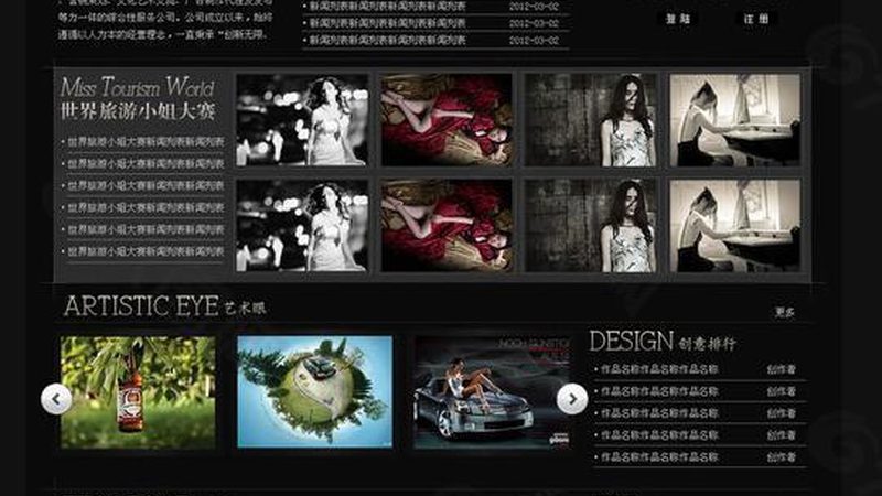 汽车行业公关传播规范：合规之路，品牌之声