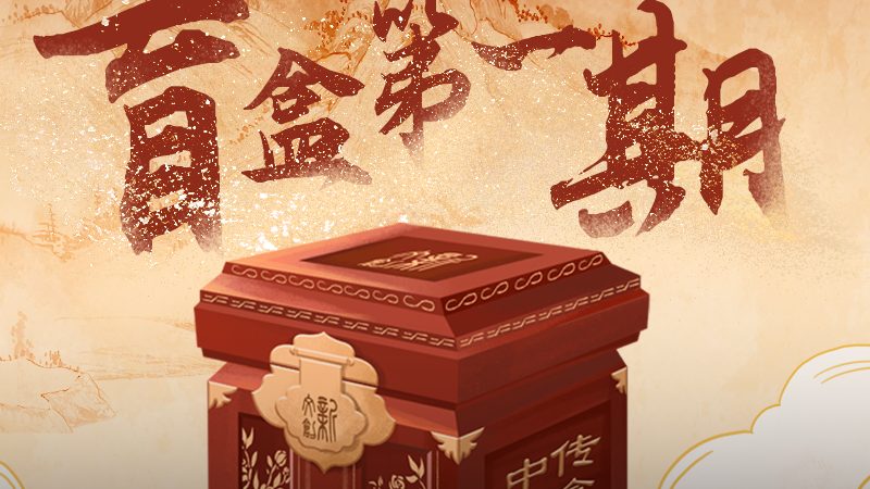 品牌发布会活动策划：收费标准背后的考量因素