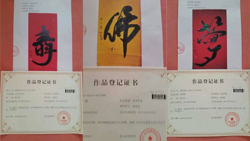 在选择短视频版权律师时，以下标准可供参考：