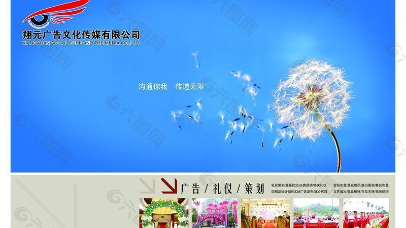 TVC广告片分辨率解析：解码画面背后的技术密码